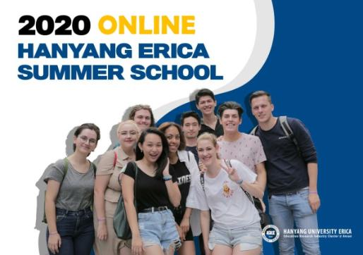 Online Hanyang ERICA Summer School 2020