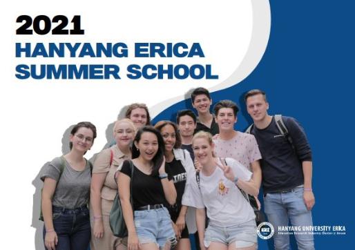 Hanyang ERICA Summer School 2021 Brochure
